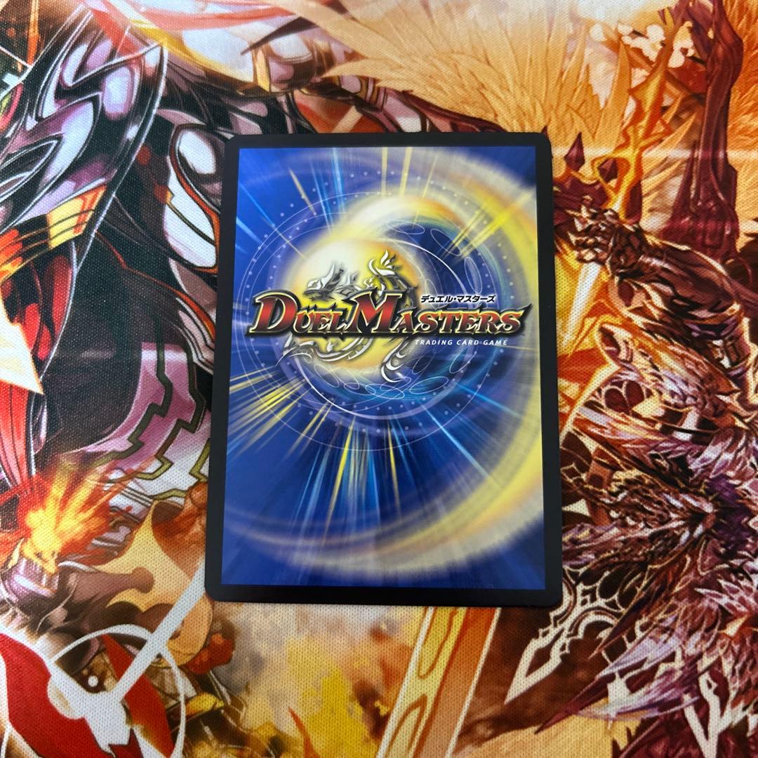 デュエマ ヘブンズ・ゲート 守りの王道 シークレット ver