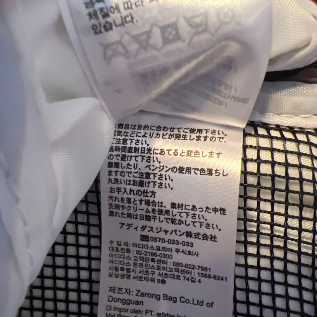 【新品未使用】バックパック adidas by Stella McCartney