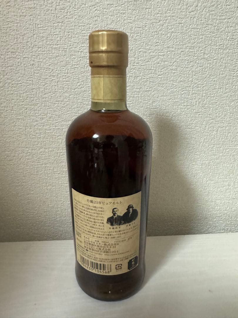 竹鶴21年 ピュアモルト700ml