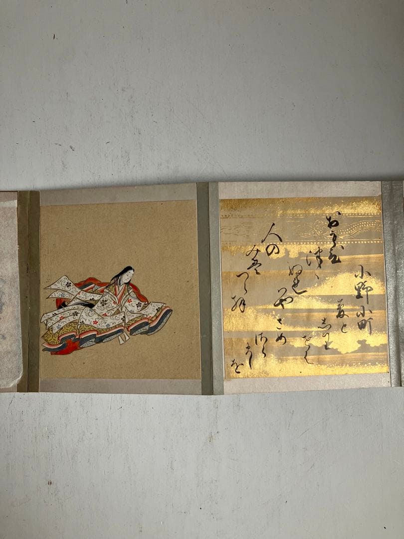 六歌仙　歌集　古今和歌集