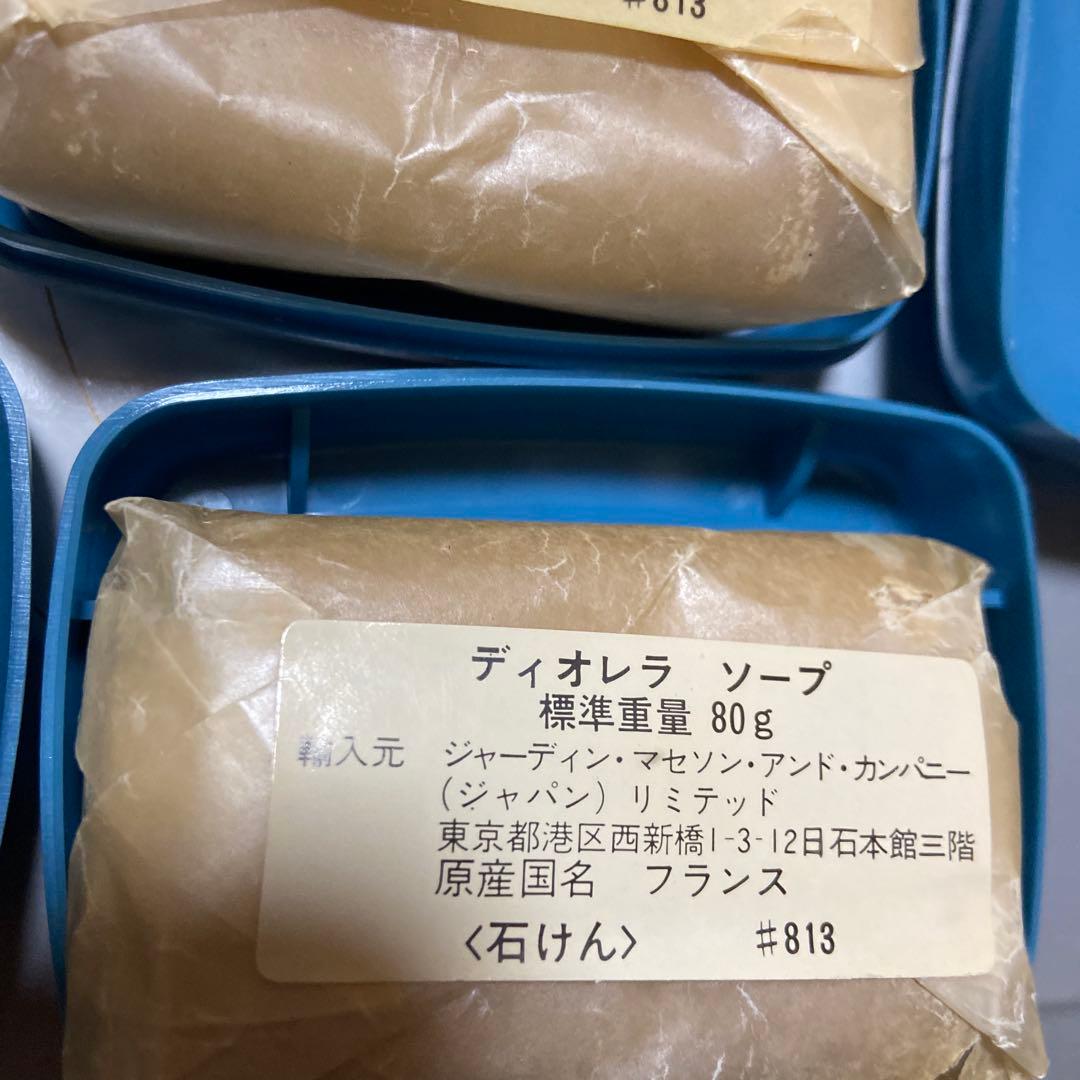 値下げ　クリスチャンディオールバスタオル　ChristianDiorタオル　石鹸