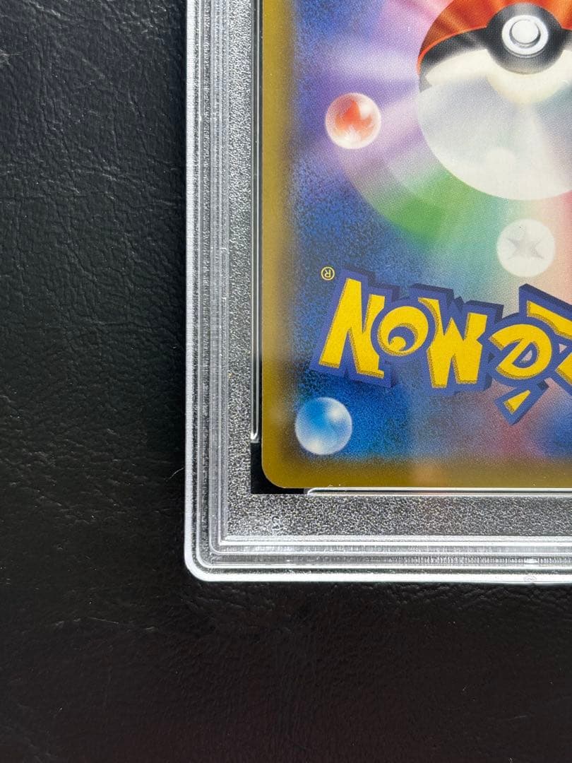 【PSA10】ラティアス＆ラティオスGX SR 105/095 SA