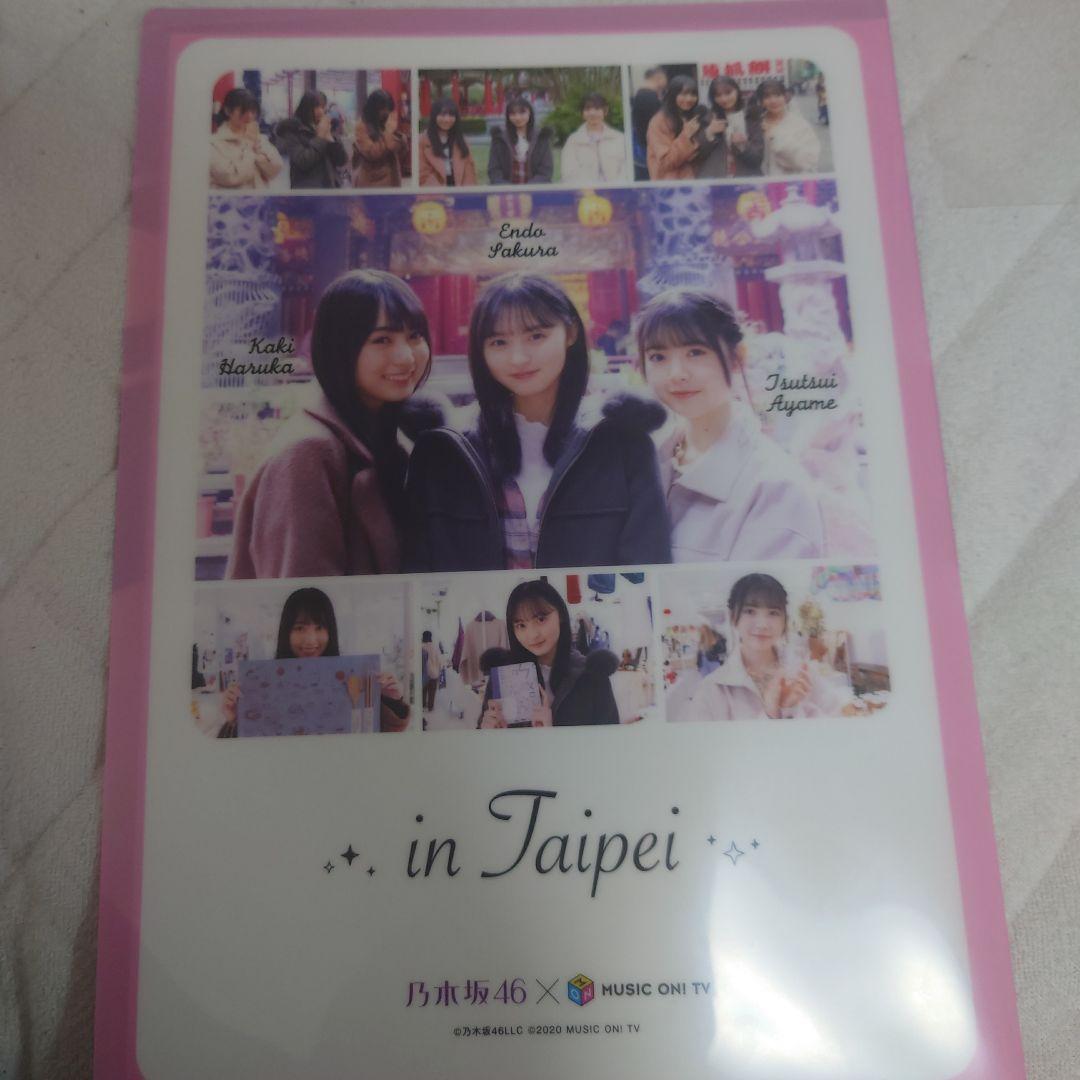 山下美月サイン入りクリアファイル