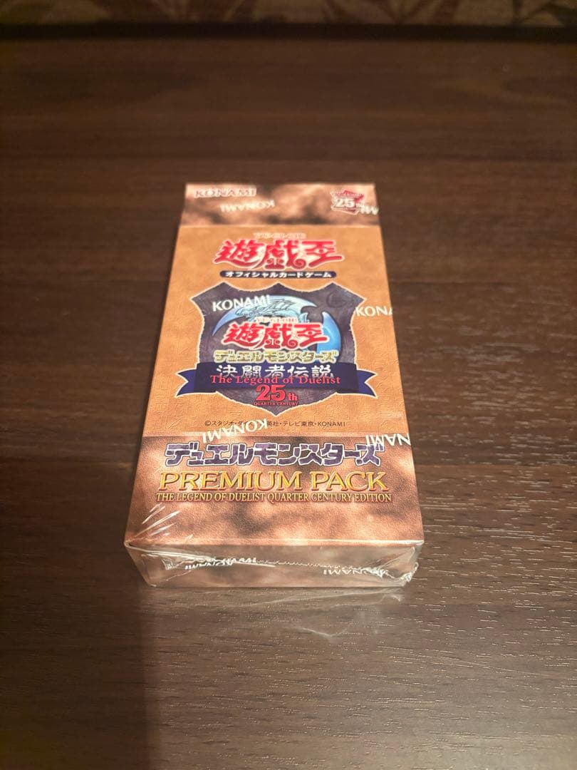 p*.様 遊戯王 シュリンク付き4BOX セット