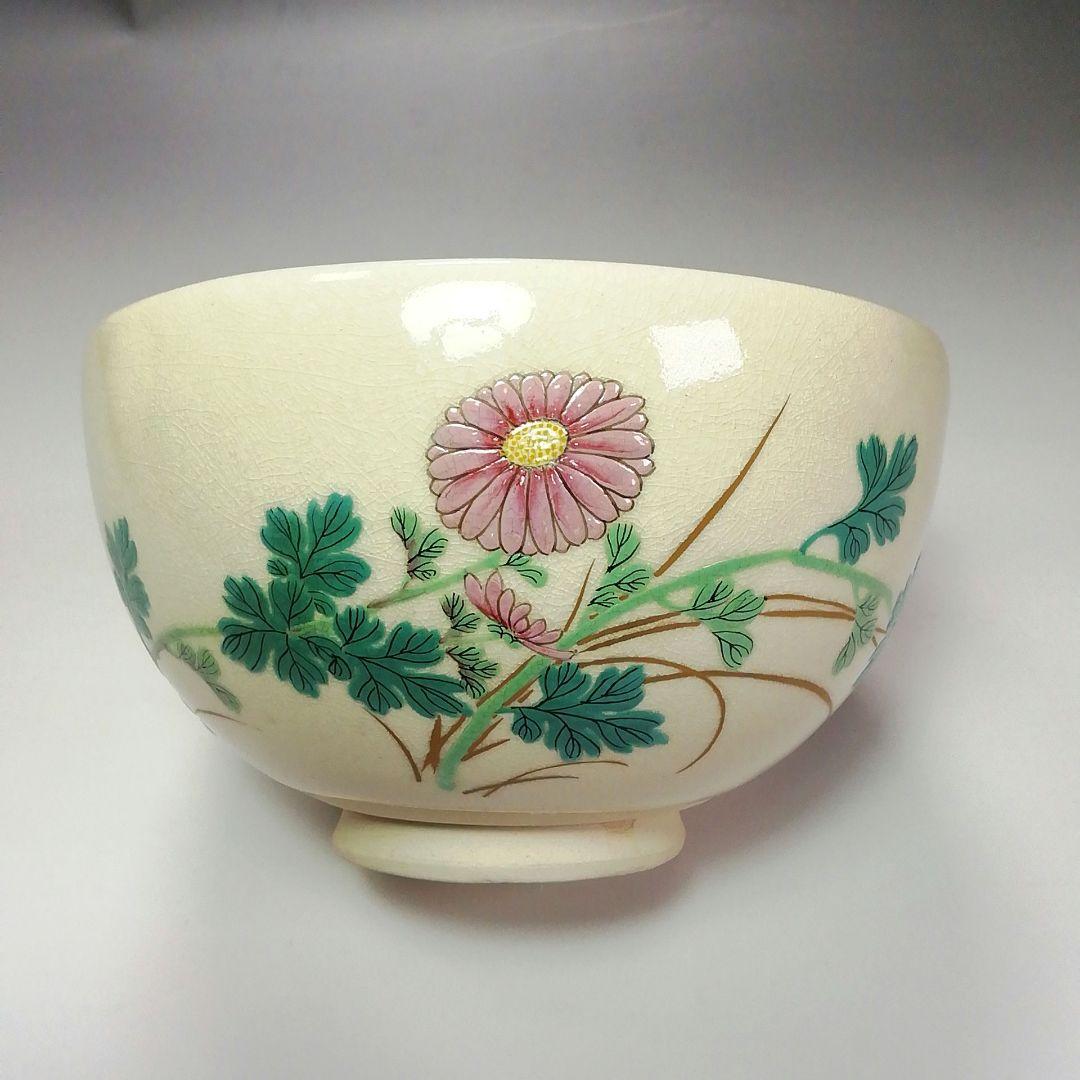 Ｓ３０１　茶碗　十二客　『十二ヶ月揃』『季節茶碗』『横田鳳山』『絵付深山』共箱