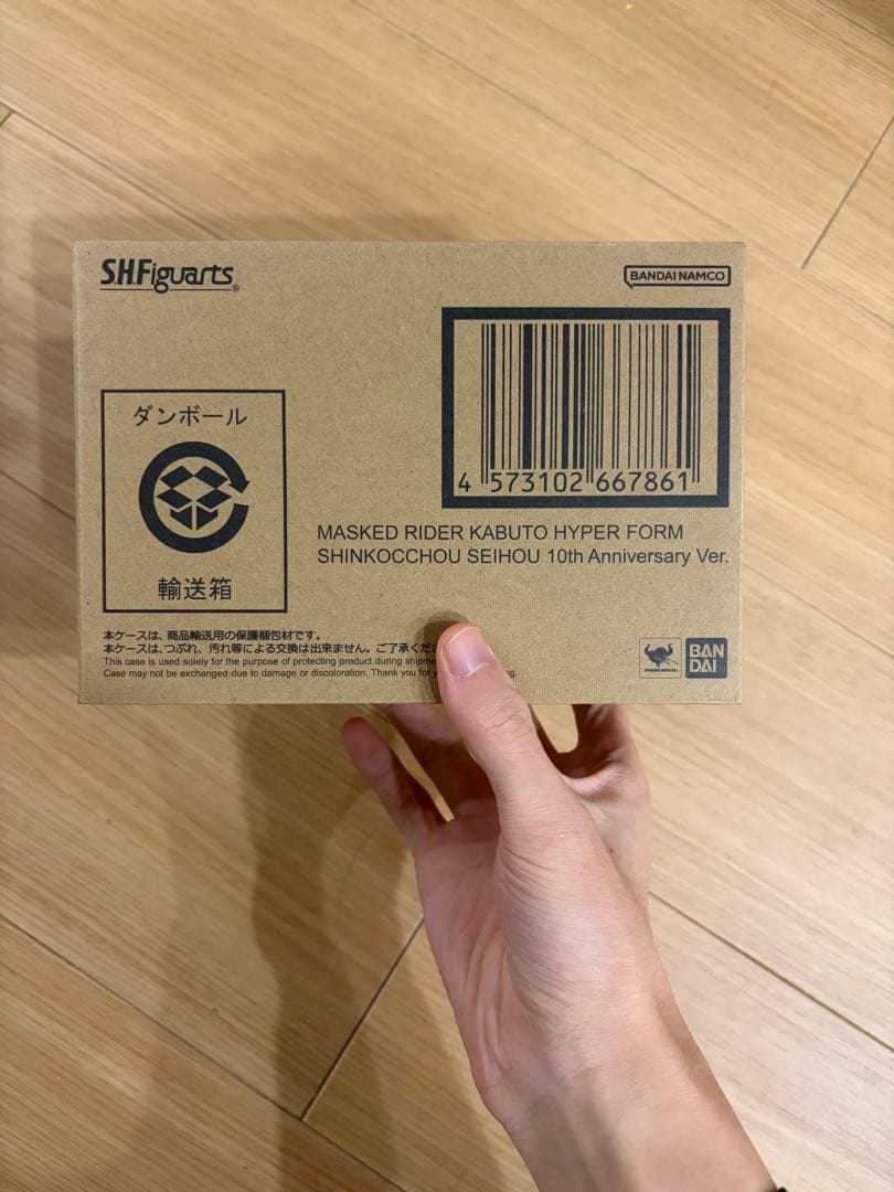 S.H.Figuarts 真骨彫製法 仮面ライダーカブト ハイパーフォーム