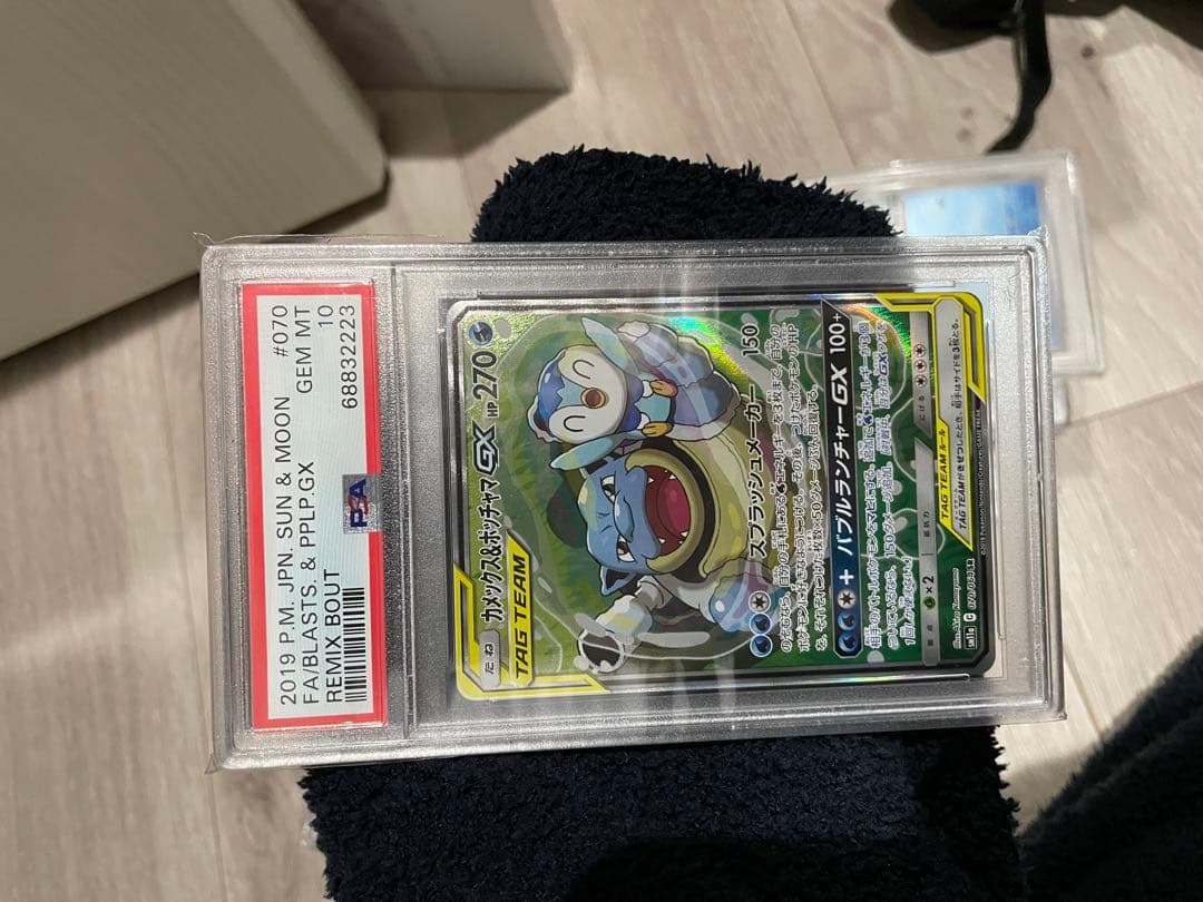 k*a様 カメックス&ポッチャマ　PSA10