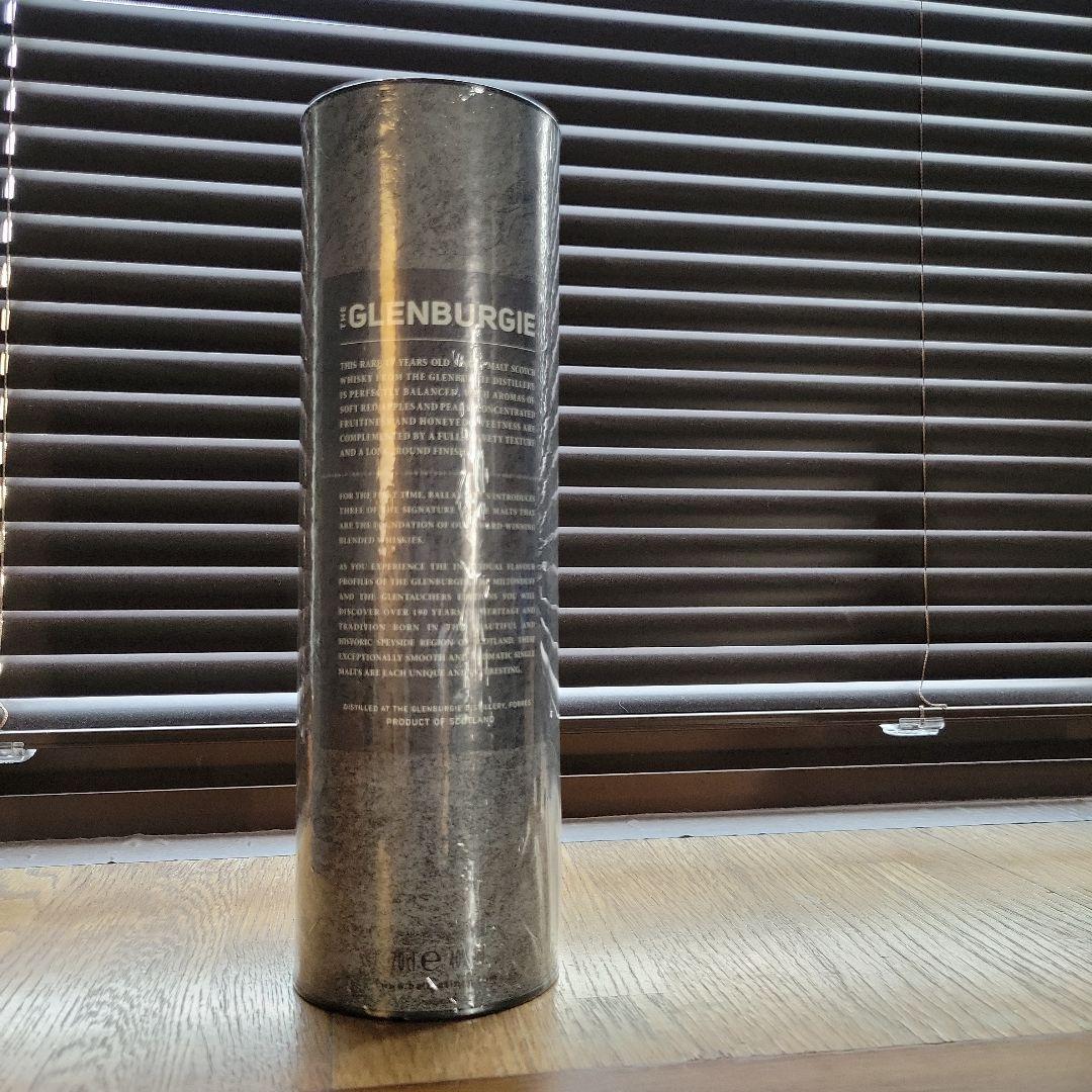 バランタイン15年