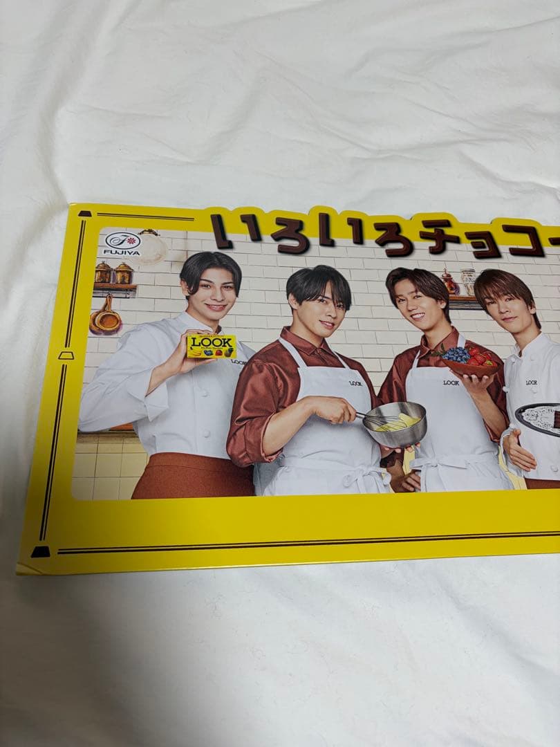 Man FUJIYA 不二家　LOOK 販促用パネル