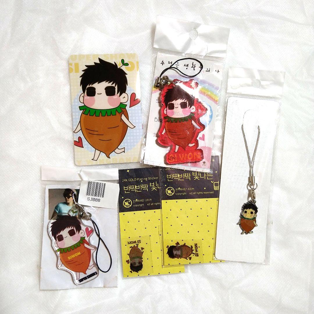 SUPER JUNIOR　シウォン　シンドン　アクリルキーホルダー　セット