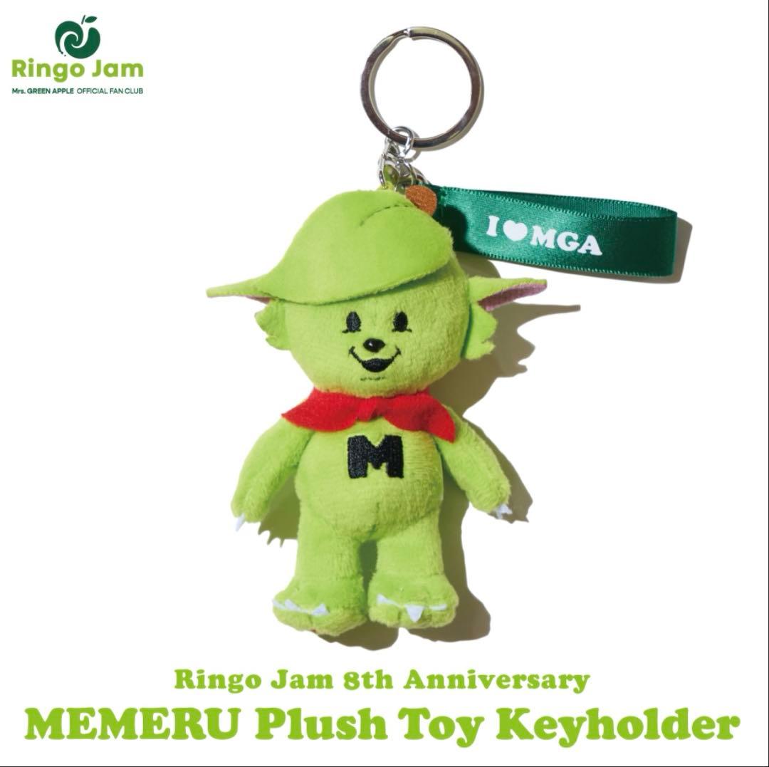 に*︎様 メメル キーホルダー