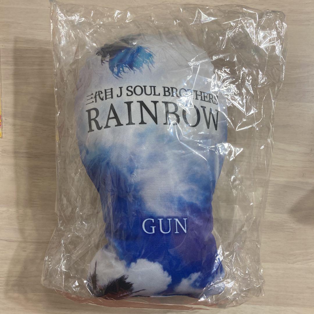 岩田剛典 クッション RAINBOW