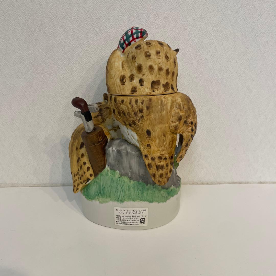 Suntory Open 2001 フクロウ