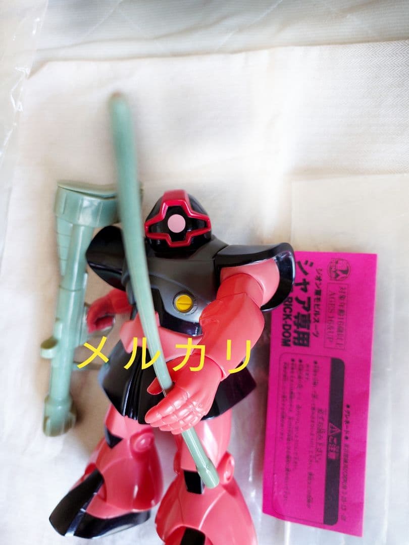 電人 限定ソフビ リックドム (検) メディコムトイ ブルマァク m1号