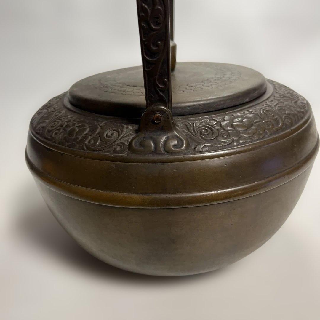 古銅　銅瓶　薬缶　水注ぎ