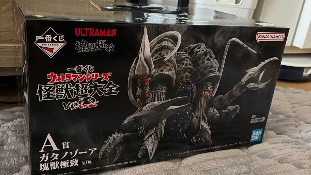 ガタノゾーア塊獣極致(A賞) ウルトラマン怪獣超大全一番くじ