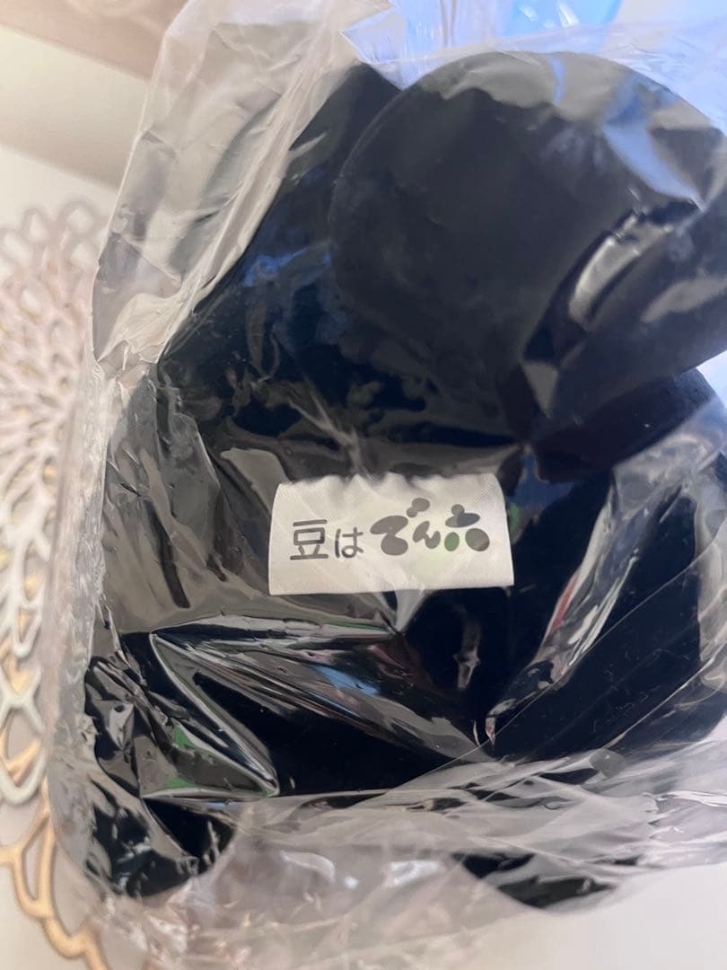 でん六　でんちゃん　ぬいぐるみ　レア