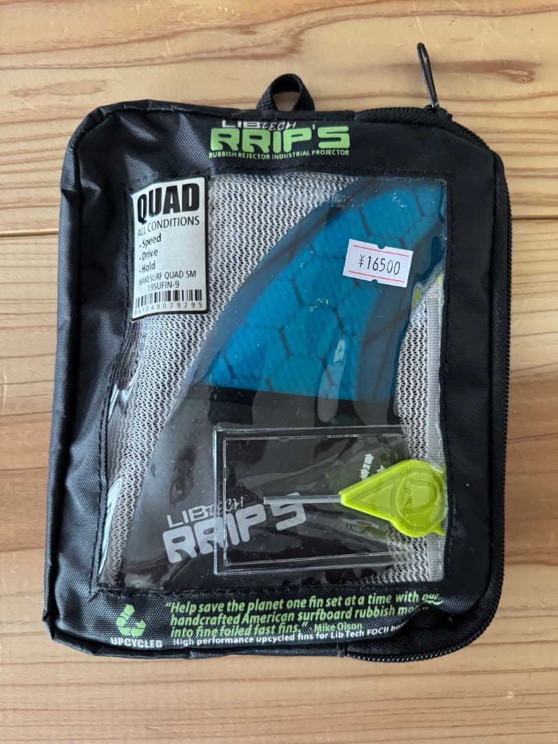 リブテック x ロスト LOST PARTY PLATTER 5,4 + フィン