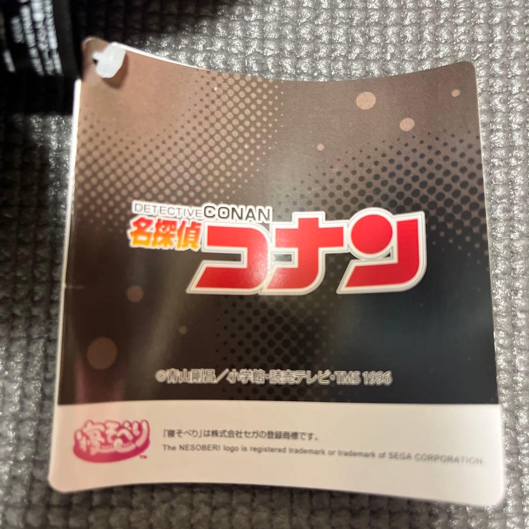 名探偵コナン 諸伏高明　寝そべりぬいぐるみ