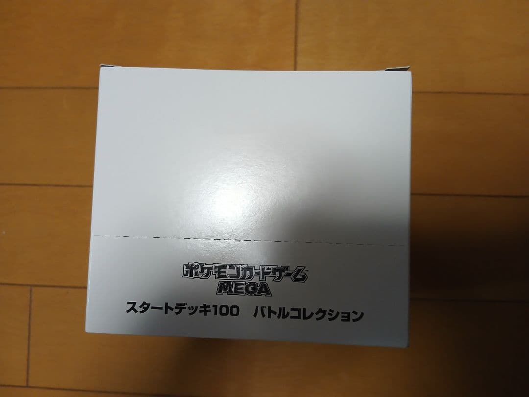 【テープ付未開封】ポケモン MEGAスタートデッキ100 インナーカートン　白箱