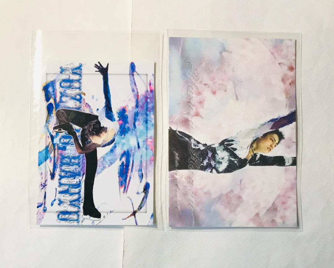 希少 羽生結弦 ファンレター お返し まとめ売り 1点限り