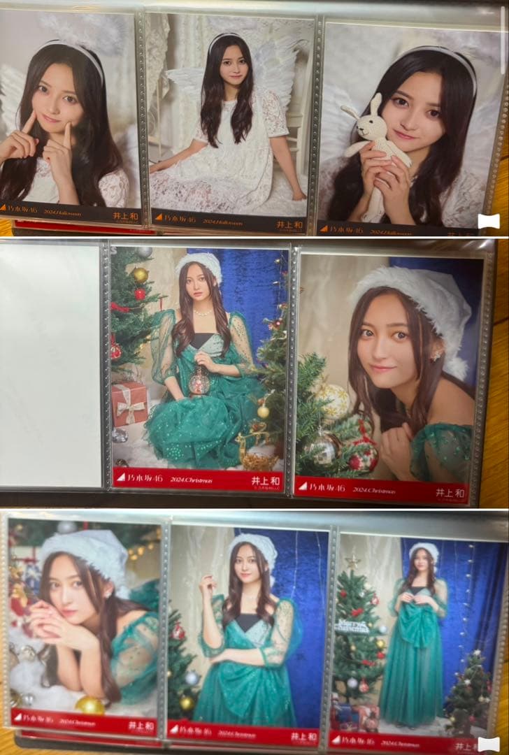 乃木坂46井上和　生写真　コンプ等　まとめ売り