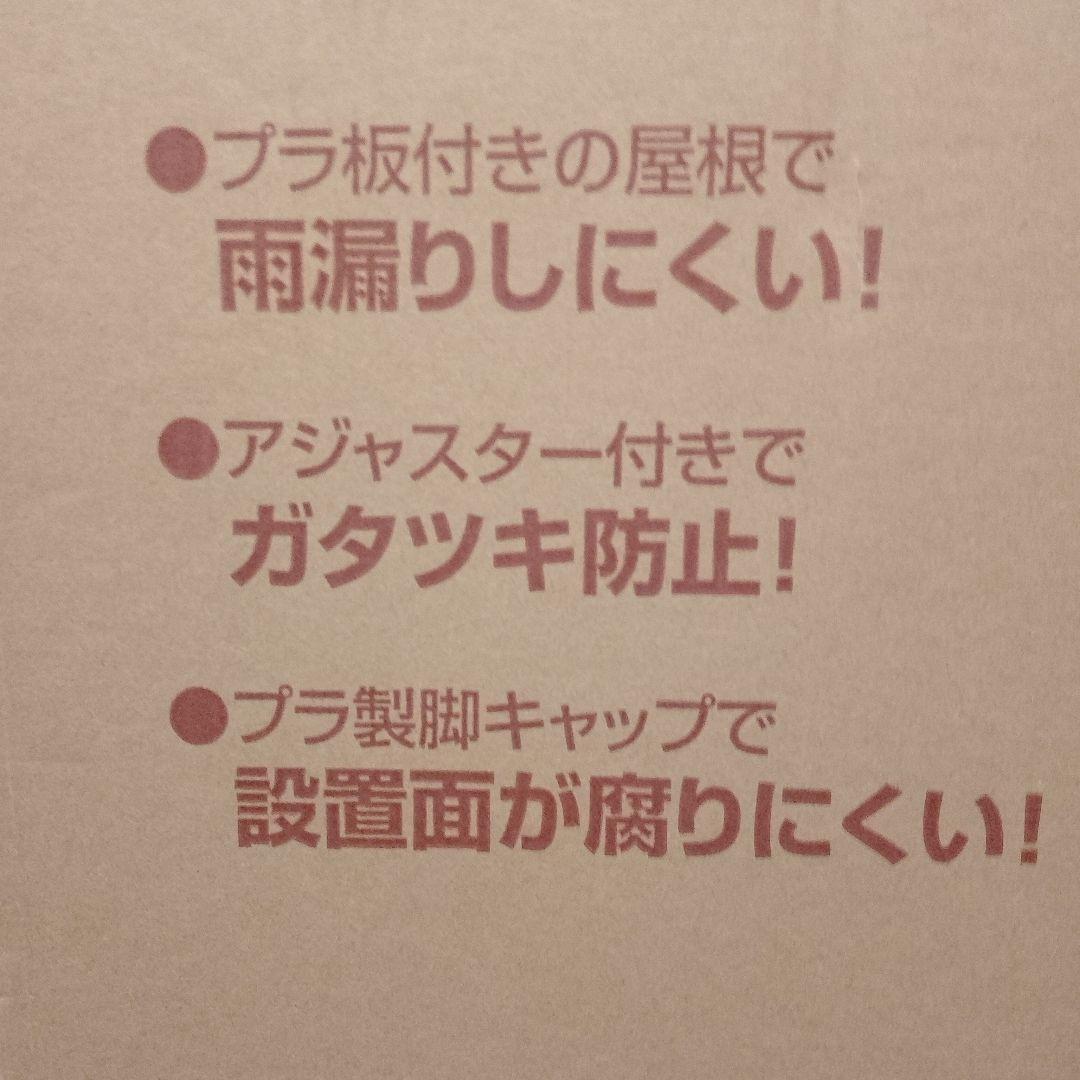 【新品　未使用】アイリスオーヤマ ウッディ犬舎 WDK-750　ブラウン