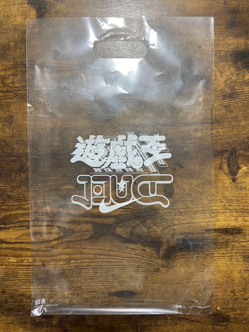 遊戯王　レッドアイズブラックドラゴン シークレット　ナイキコラボ