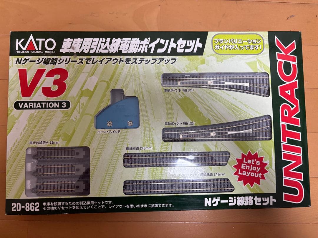 KATO Nゲージ 線路セット V3 車庫用引込線電動ポイントセット