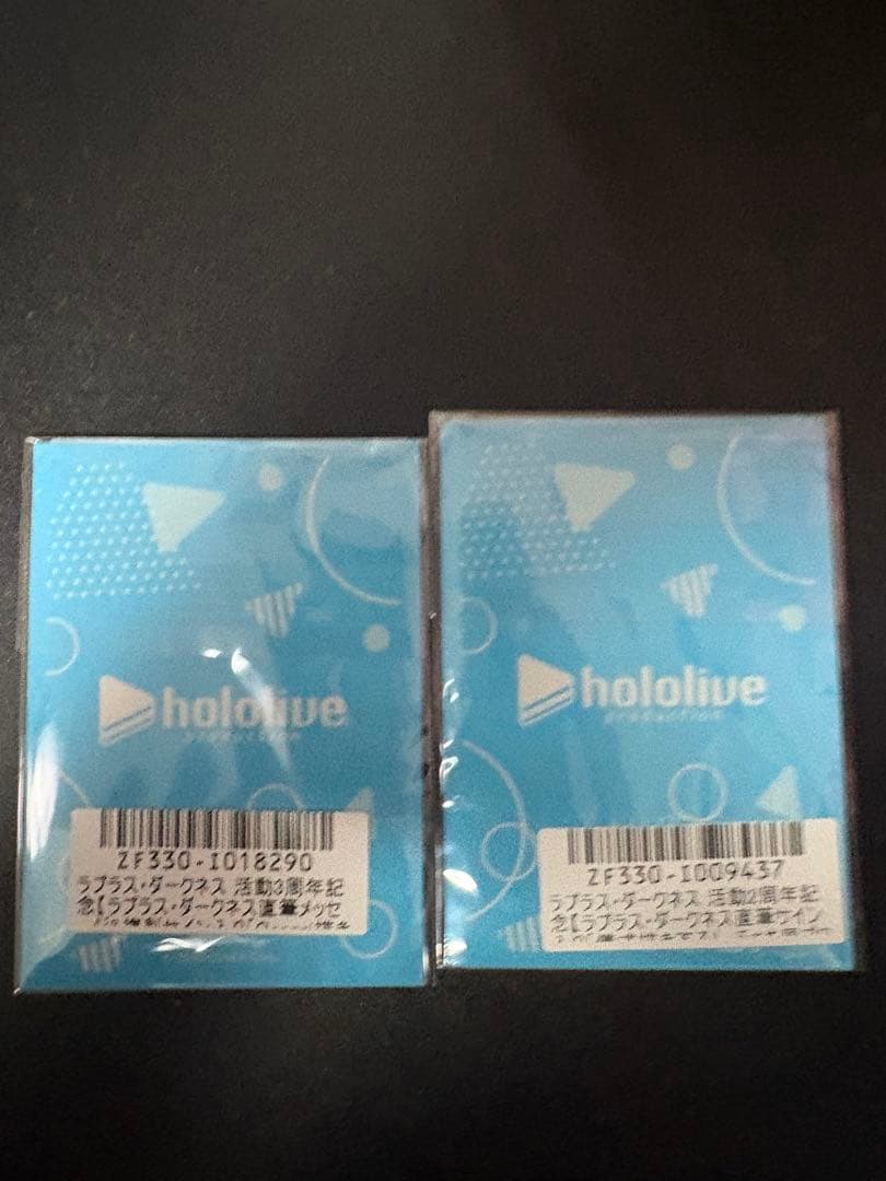 ラプラスダークネス まとめ売り 最終値下げ