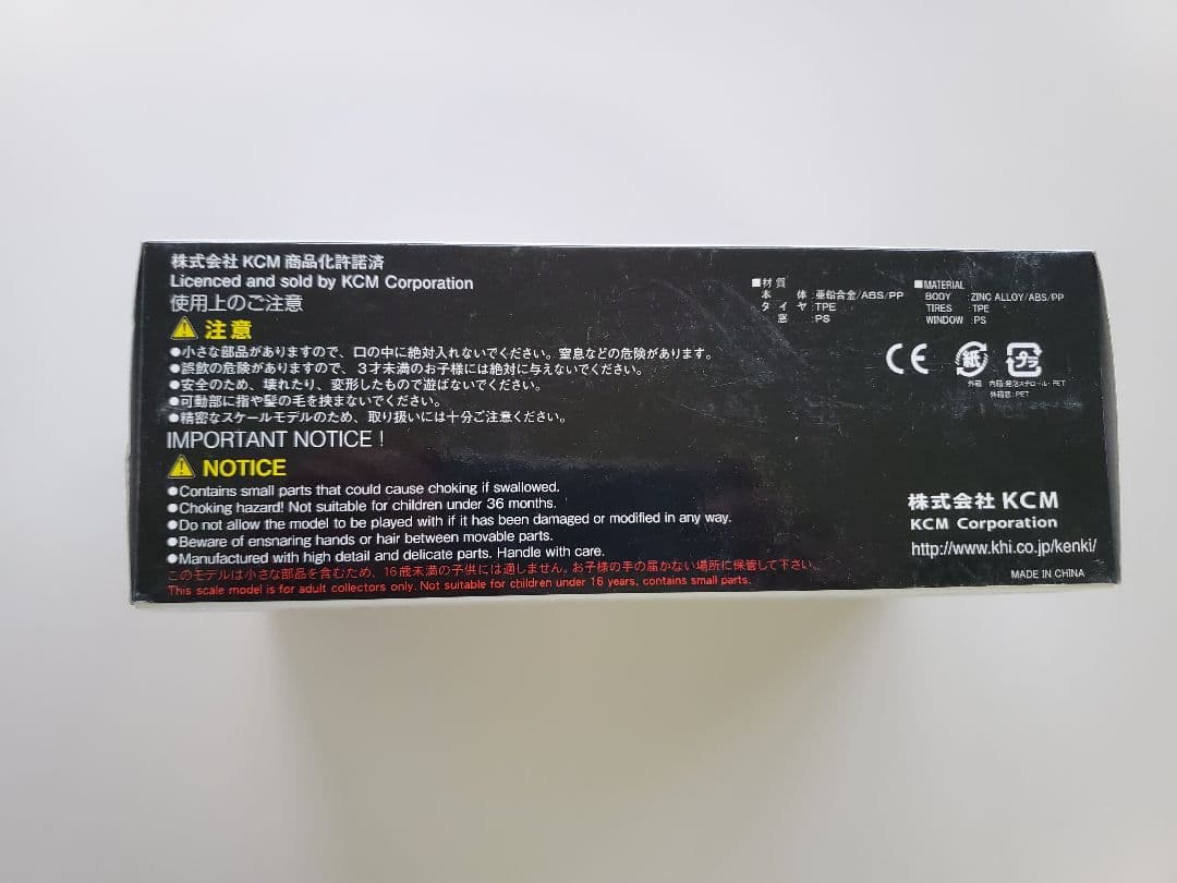 お値下げ。Kawasaki Wheel Loader 90Z　非売品