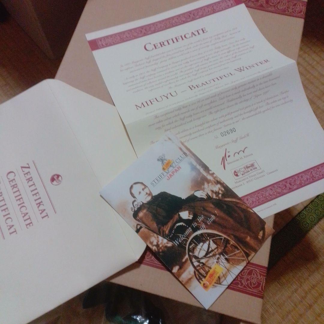 Mifuyu ミフユ　シュタイフ　テディベア 1998年 日本限定