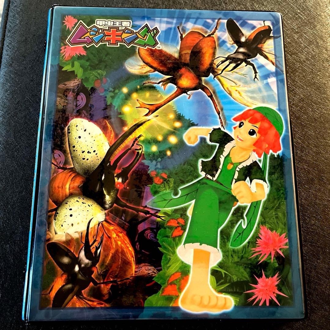 サ*オ様 甲虫王者ムシキング まとめ売り(200)