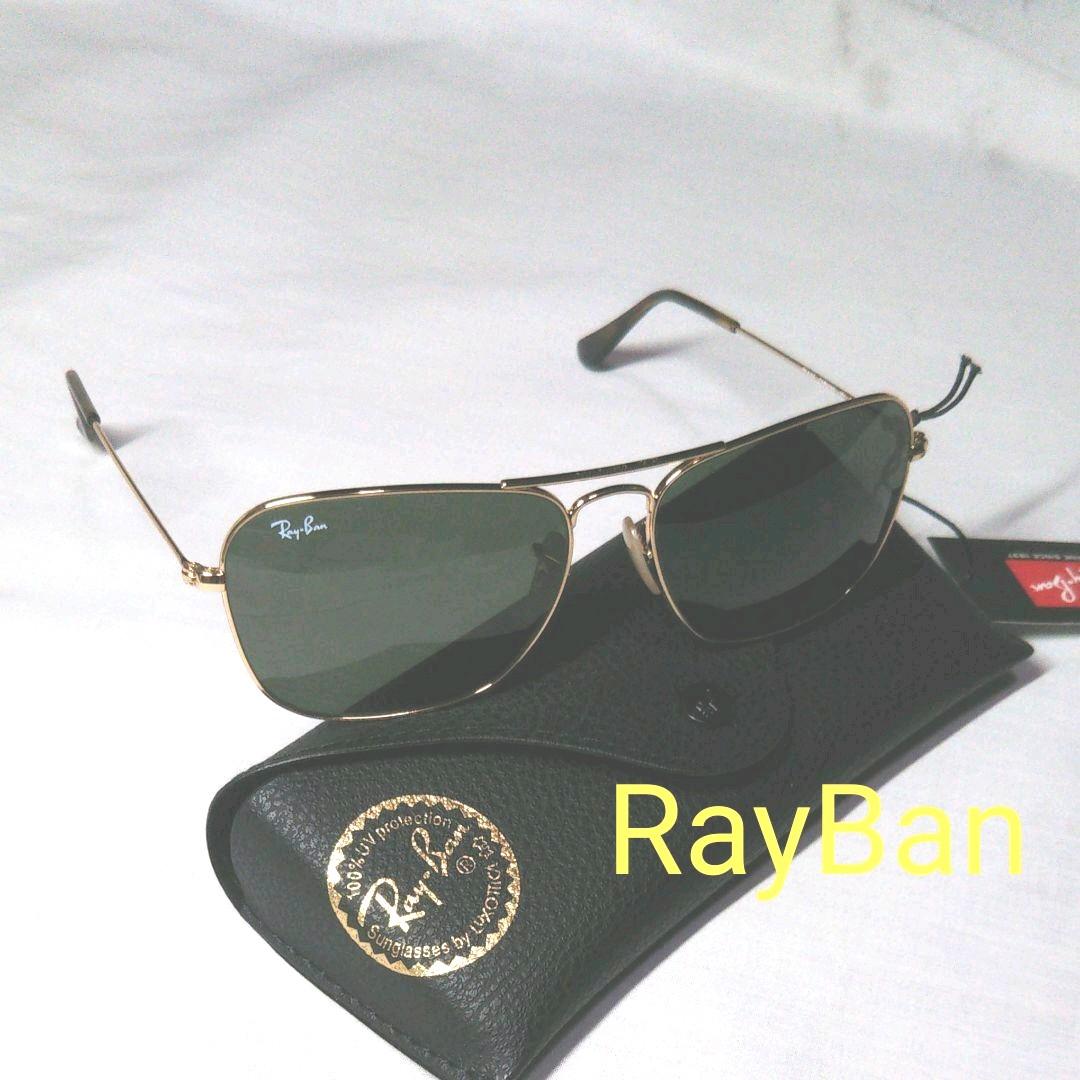 Ray-Ban(レイバン)サングラス