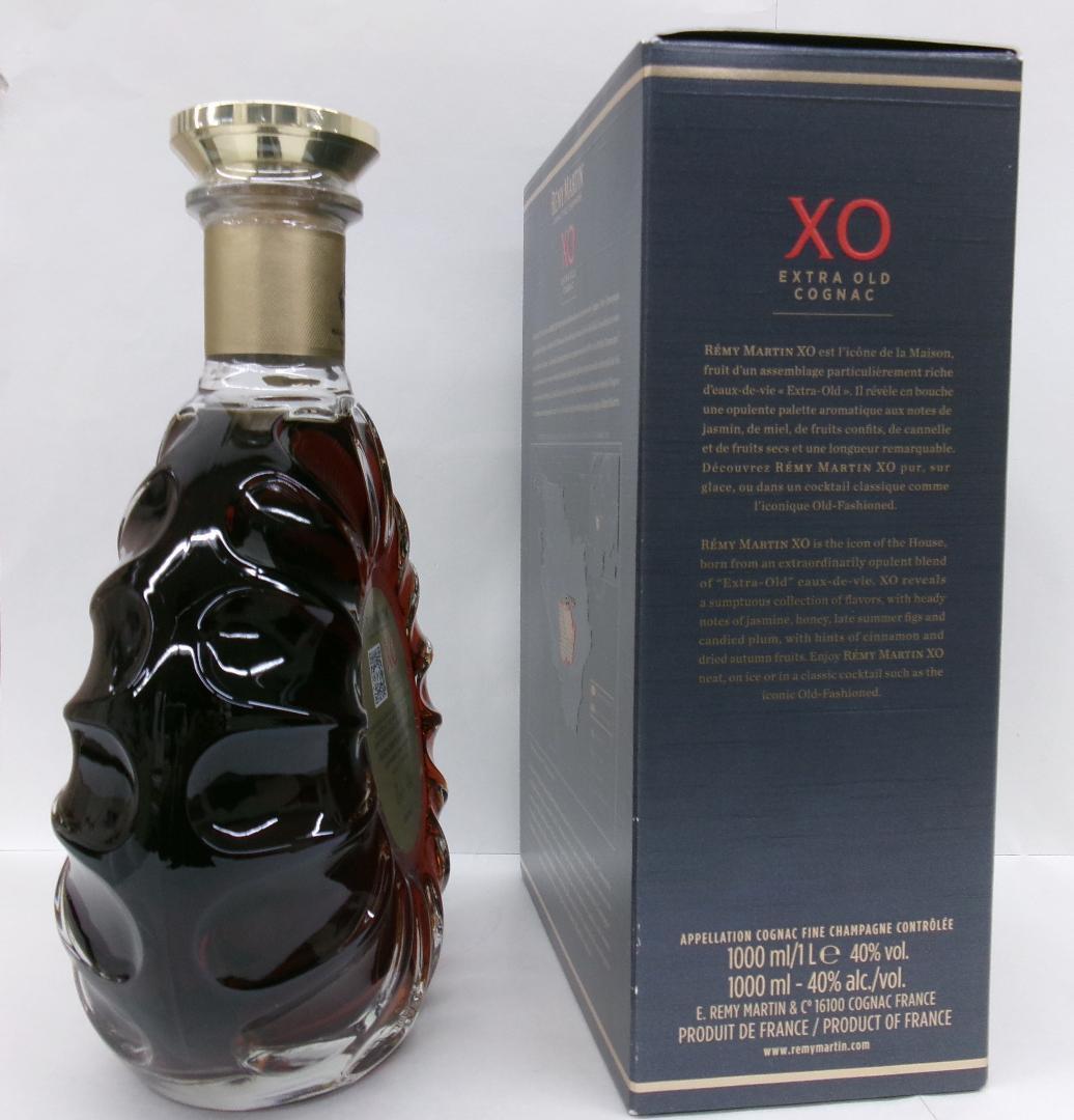 1リットル・レミーマルタンXO（RS417)