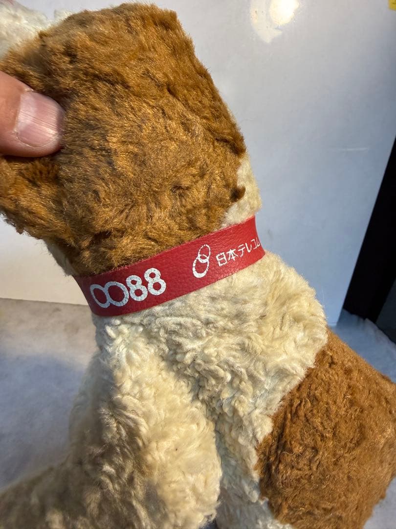 懸賞品 日本テレコム0088 はじめくん クタクタぬいぐるみ 昭和レトロ 非売品