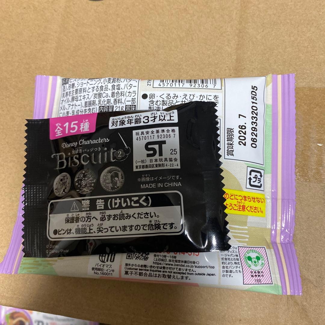 ディズニー刺繍缶バッジつきビスケット2、16個セット