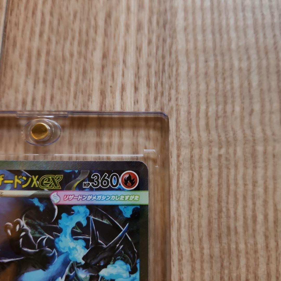 メガリザードンX　ex　SAR　ポケモンカード　インフェルノX