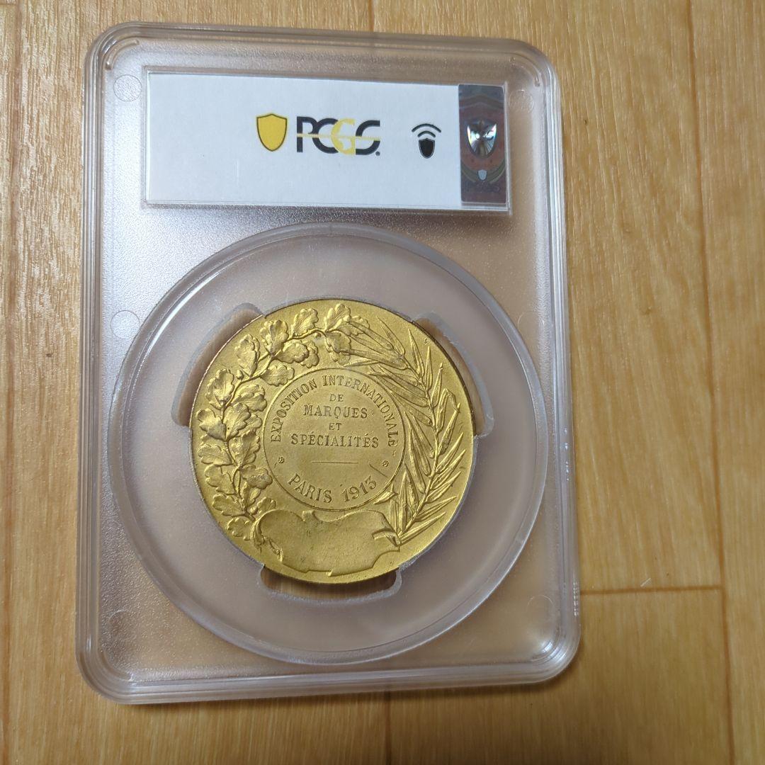 【世界に1枚】フランス・パリ万国博覧会 　PCGS SP63