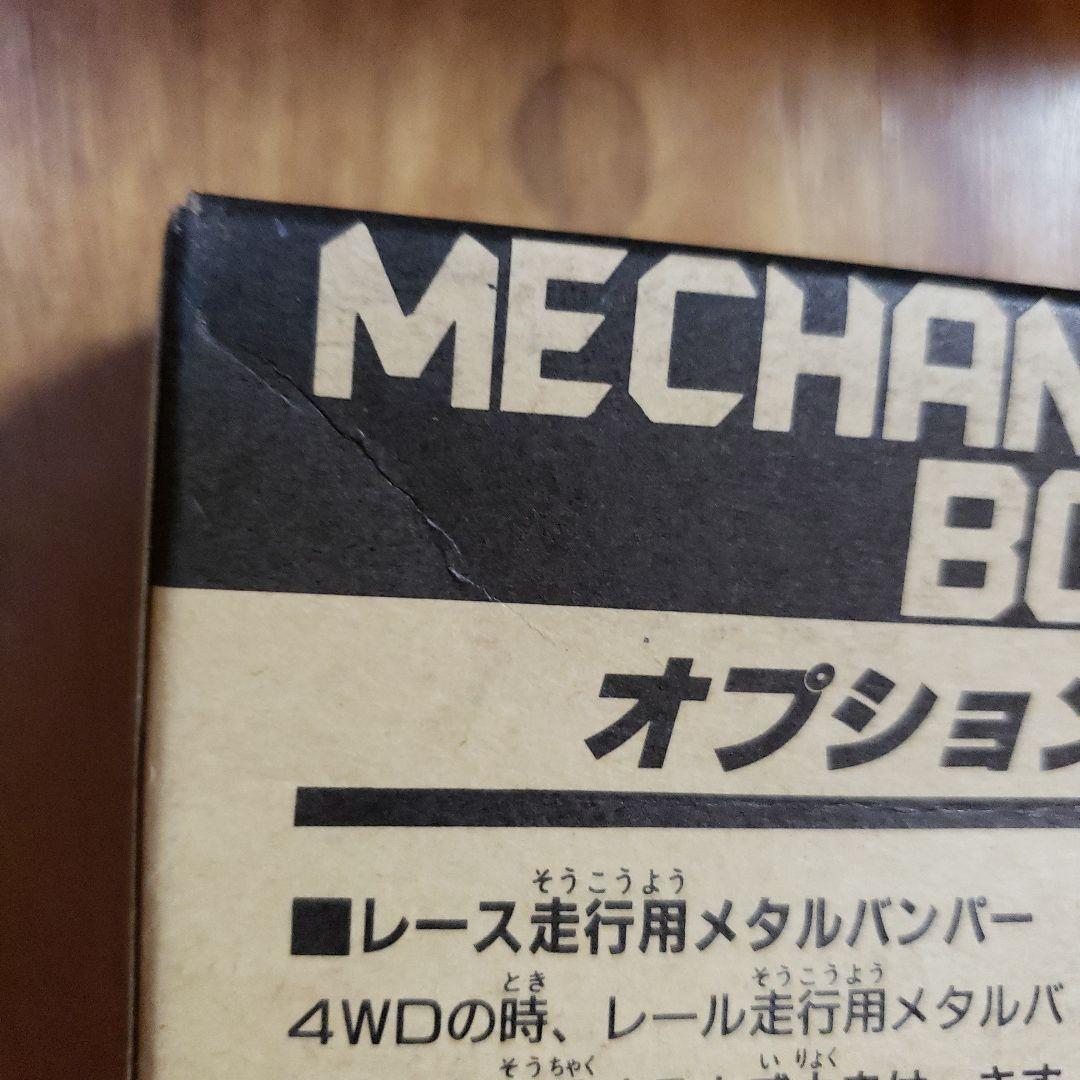 チョロQツールボックスとメカニックボックス