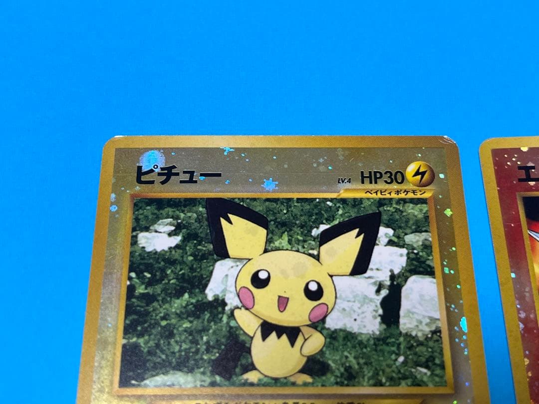 ポケモンカード旧裏　プレミアムファイル　エンティ ピチュー
