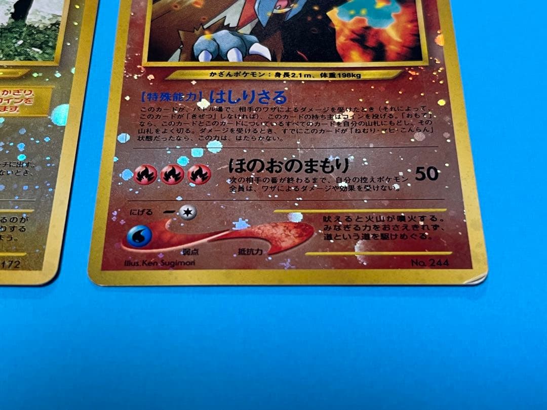 ポケモンカード旧裏　プレミアムファイル　エンティ ピチュー