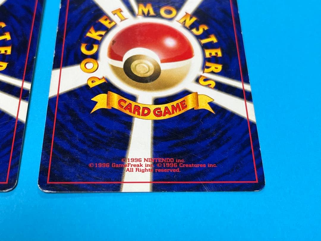 ポケモンカード旧裏　プレミアムファイル　エンティ ピチュー