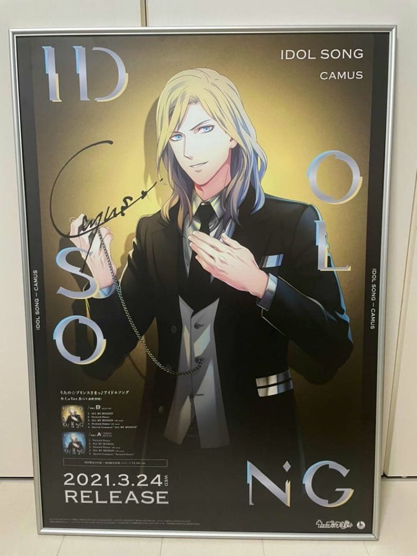 うたプリ カミュ ポスター サイン