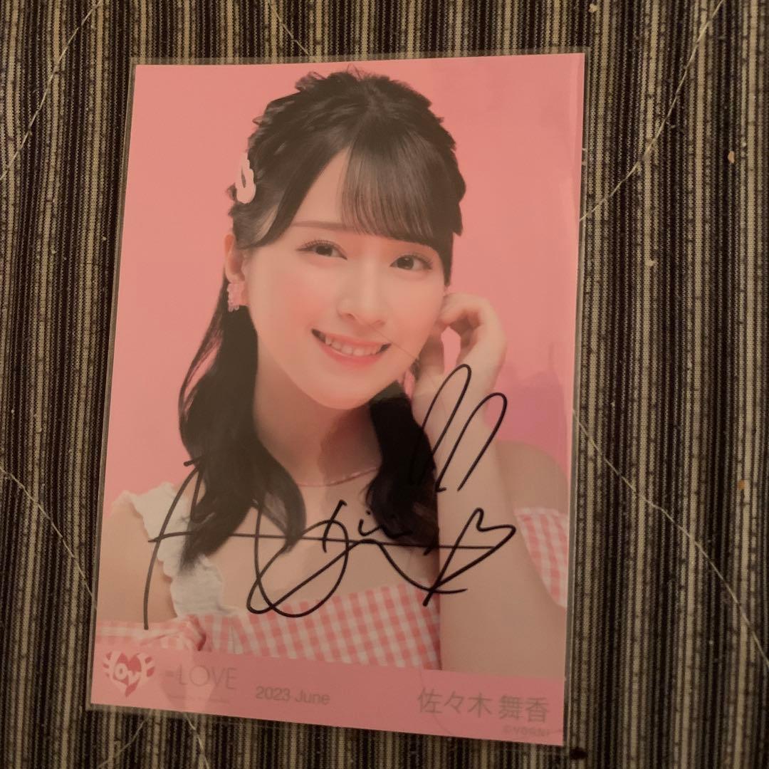 イコラブ 佐々木舞香 直筆生写真 ナツマトペジャケ写 ヨリ