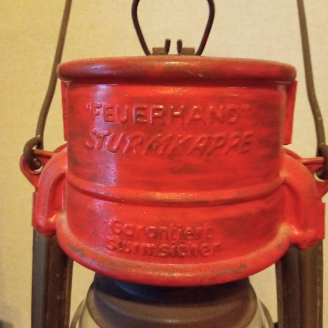 70年代　フェアハンドランタン　西ドイツ製