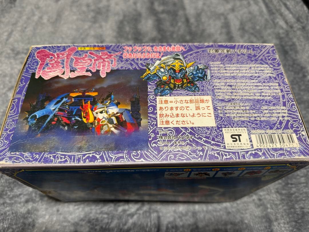 【未組立】元祖SDガンダムワールド 闇皇帝