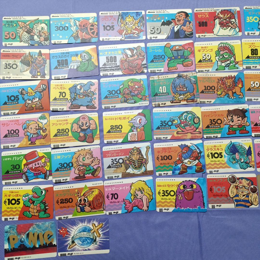 モンスターカード 明治 マイナーシール