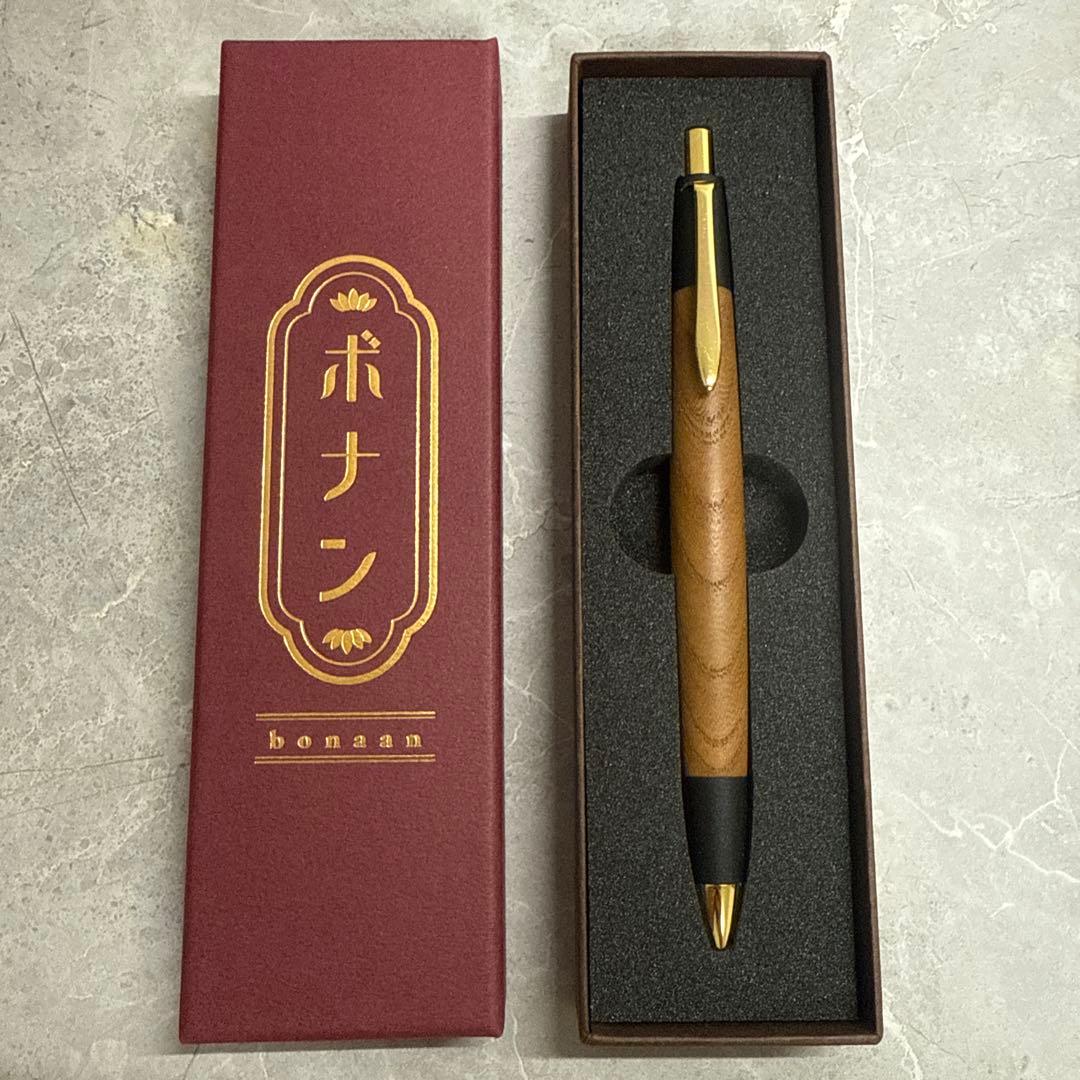 ボナンペン 欅 シャープペンシル 真鍮金具