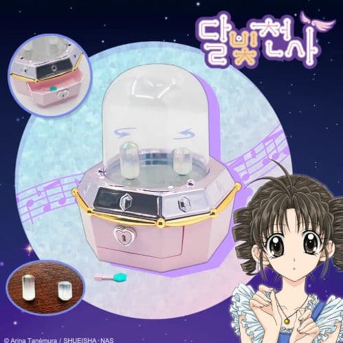 満月をさがして オルゴール 韓国限定 ファンディング